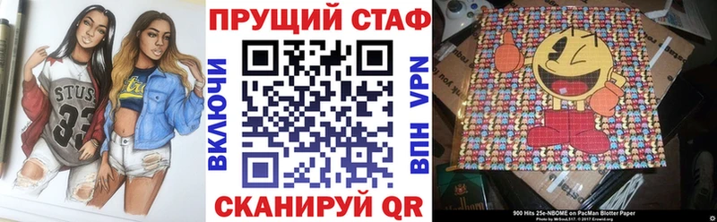 Где продают наркотики Новоржев ГАШ Канабис Кокаин ТГК Меф мяу мяу