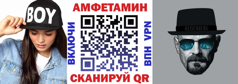 Амфетамин 98%  Новоржев 