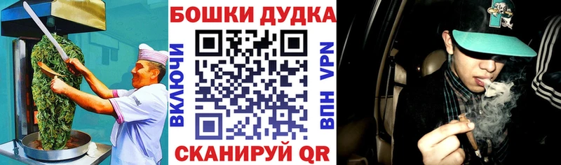 Canna-Cookies конопля цены наркотик Новоржев