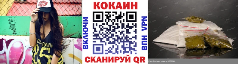 Кокаин Эквадор  Новоржев 