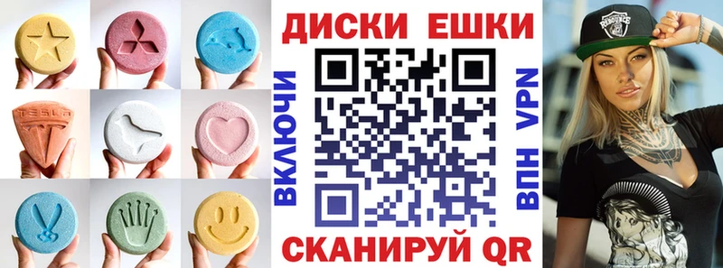Экстази Punisher  купить закладку  Новоржев 