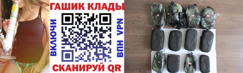 закладка  Новоржев  blacksprut зеркало  Гашиш хэш 