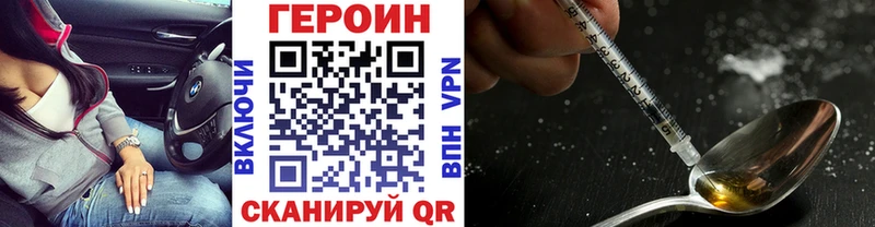 кракен сайт  Новоржев  Героин афганец 