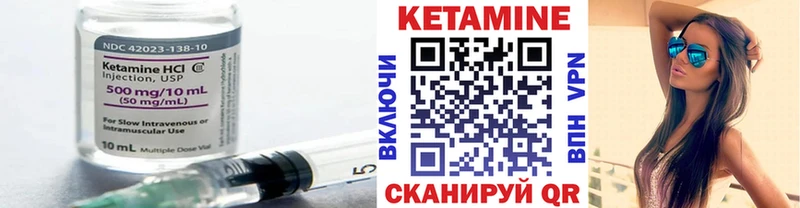 Кетамин ketamine  Новоржев 