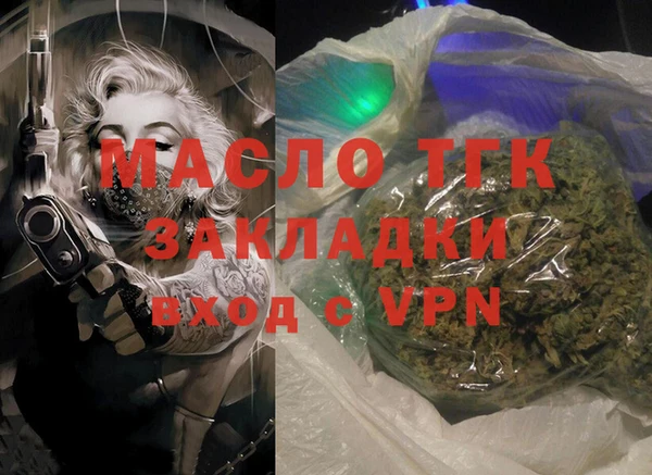 кокаин премиум Горнозаводск