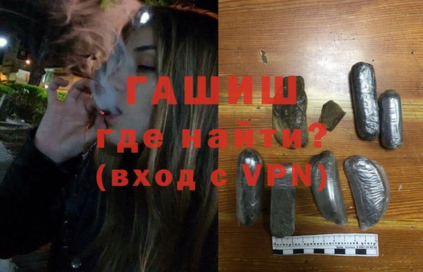 кокаин премиум Горнозаводск