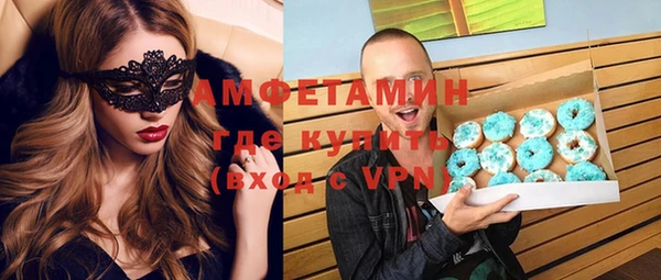 кокаин премиум Горнозаводск