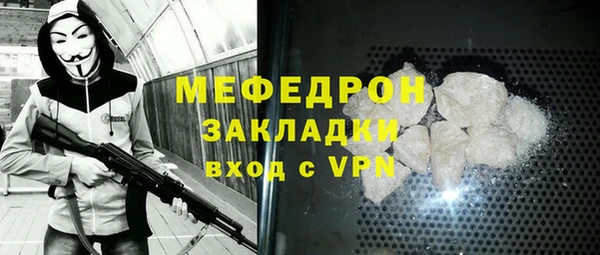 СК Горняк
