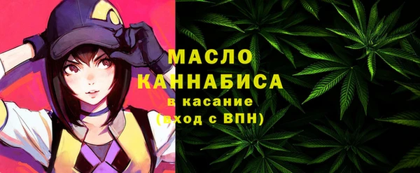 кокаин премиум Усмань