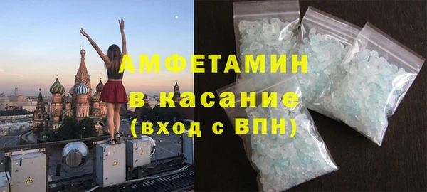 кокаин премиум Горнозаводск