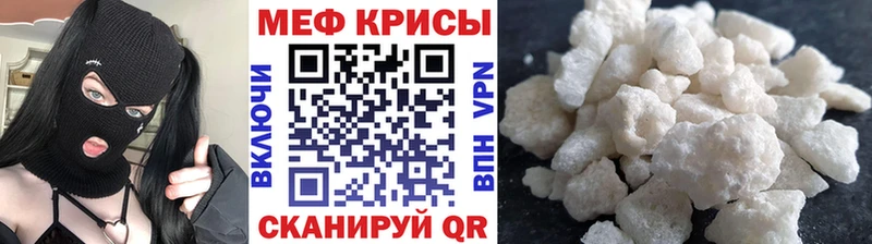 МЕФ мука Новоржев