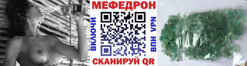 Мефедрон VHQ  магазин    гидра ТОР  Новоржев 