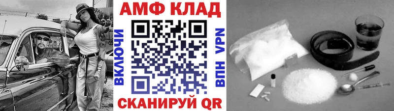 МЕТАМФЕТАМИН винт  как найти наркотики  мега ссылки  Новоржев 