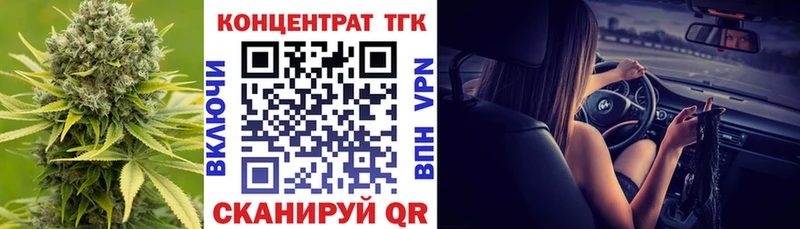магазин  наркотиков  MEGA зеркало  ТГК гашишное масло  Новоржев 