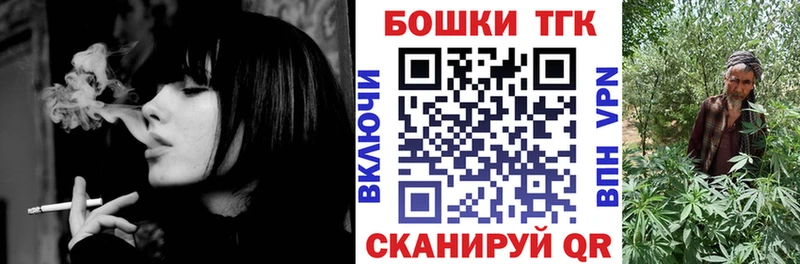 Шишки марихуана VHQ  маркетплейс формула  Новоржев 