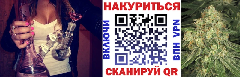 Марихуана ГИДРОПОН Новоржев